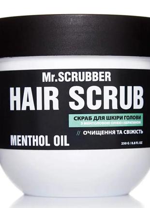 Скраб для шкіри голови і волосся  mr.scrubber1 фото