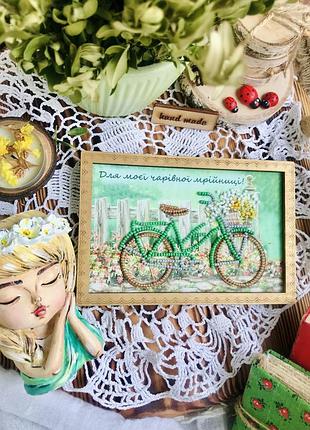 Картина з підставкою панно зелений велосипед «для моєї чарівної мрійниці», полотно, хендмейд, ручна робота