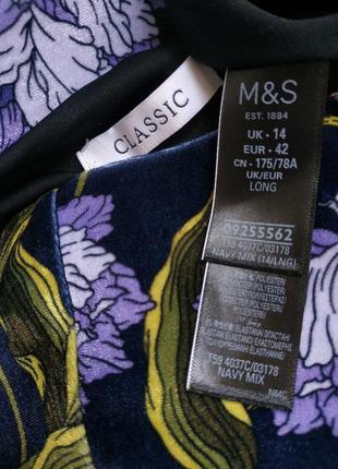 Красива спідниця-міді marks&spencer з оксамиту летить крою з принтом красивих квітів6 фото