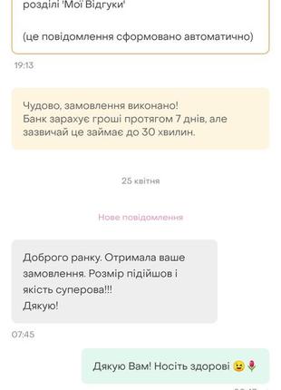 4 кольори. костюм комплект набір світшот штани6 фото