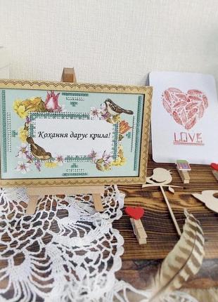 Картина вітальна з підставкою панно «кохання дарує крила», хендмейд, ручна робота