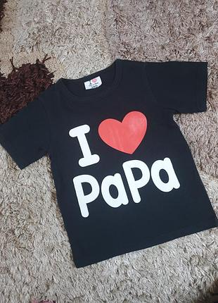 Футболка i love papa