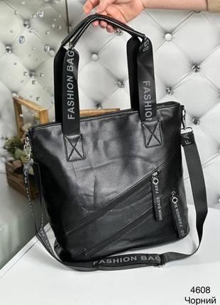 Сумка   женская удобная подходит для работы ,шоппер