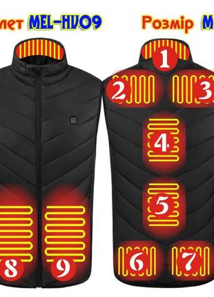 Жилет з підігрівом usb-порт, 9 зон підігріву, від powerbank розмір м