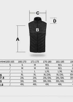 Жилет с подогревом usb-порт, 9 зон подогрева, от powerbank размер 3xl10 фото