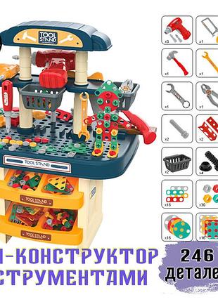 Развивающий конструктор с инструментами на 246 элементов