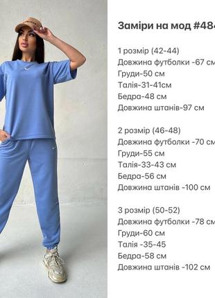 Стильний спортивний костюм nike, жіночий спортивний костюм у кольорах8 фото