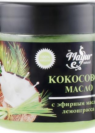 Кокосова олія з ефірною олією лемонграса mayur