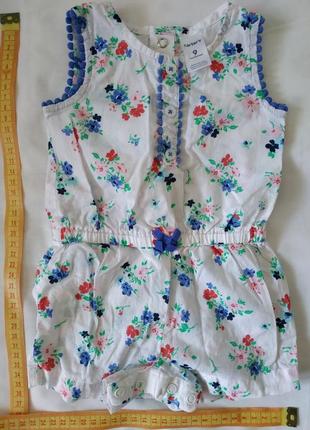 Боді - комбінезон для дівчинки, 9 міс, carter's