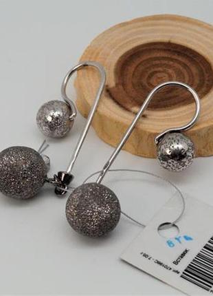 Серьги-подвески серебряные "шары" (матированные) 925 пробы арт. 036344 фото