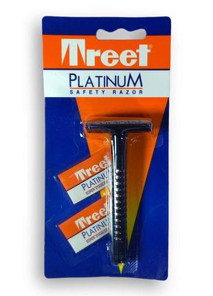 Станкок для бритья treet platinum safety razor 1 станок + 2 лезвия