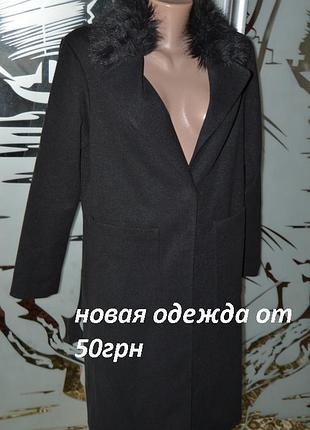 Пальто з накладними кишенями