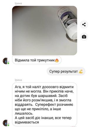 Универсальный гель для чистки ванной комнаты