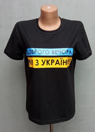 Жіноча футболка s, m, l, xl - 12373 фото