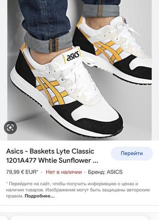 Asics lyte classic5 фото