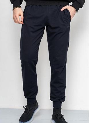 Спорт штаны мужские двухнитка цвет темно-синий