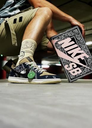 Nike sb dunk low кроссовки