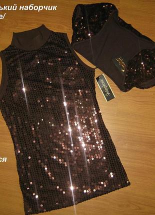 Класний новенький наборчик ф-ма interphone/vitamina