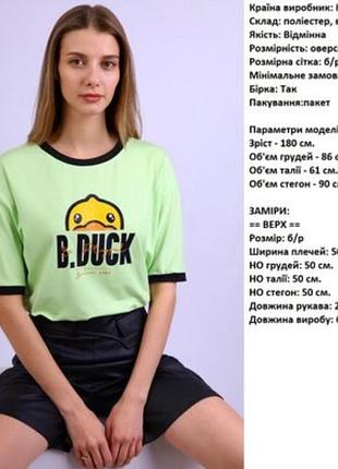 Стильная футболка с крутым принтом  b.duck футболки из хлопка10 фото