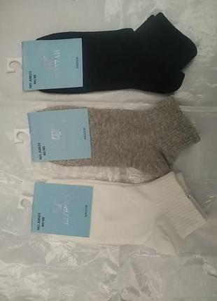 Шкарпетки чоловічі шогуан набір з трьох пар