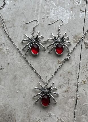 Крутой оригинальный набор украшений подвеска и серьги пауки готика