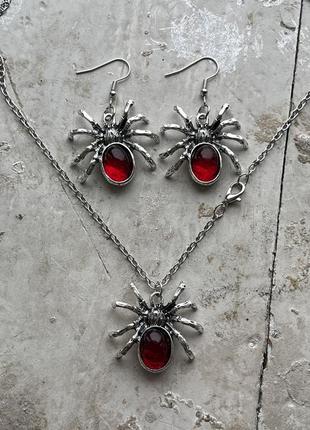 Крутой оригинальный набор украшений подвеска и серьги пауки готика