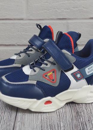 Дитячі легкі кросівки з супінатором для хлопчика томм 27-32р. модель 79-87w