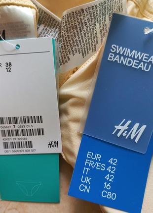 Купальник 80в-с 85в бедра 46 р h&m рюши бандо ваниль9 фото