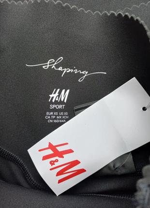 Високі утягуючі лосіни xs 42 р h&m спортивні10 фото