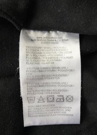 Трекінгові штани jack wolfskin activate6 фото