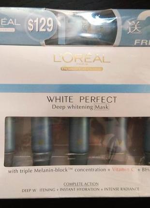 Маска l'oreal white perfect