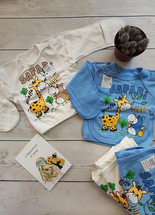 Розпашонки