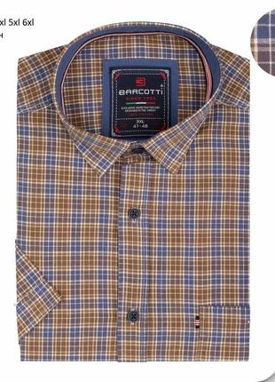 Мужская рубашка (короткий рукав)  3xl 4xl   большого размера barcotti