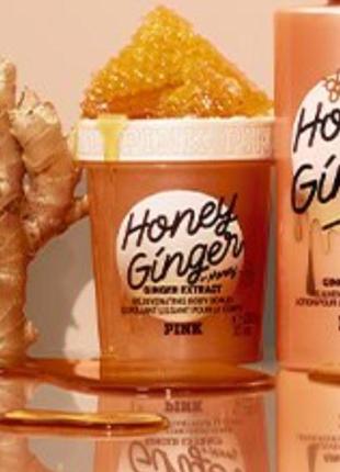 New!медово-імбирний скраб honey ginger scrub victoria's secret виктория сикрет вікторія сікрет оригінал1 фото