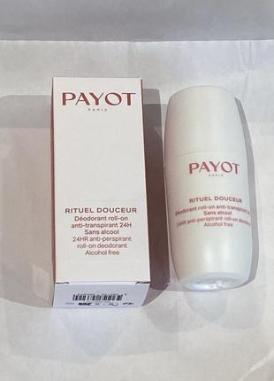 Payot в новій упаковці deodorant roll-on rituel douceur 75ml4 фото