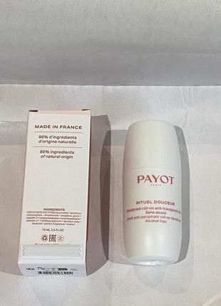 Payot в новой упаковке deodorant roll-on rituel douceur 75ml6 фото