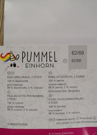 Набор ромперов 5