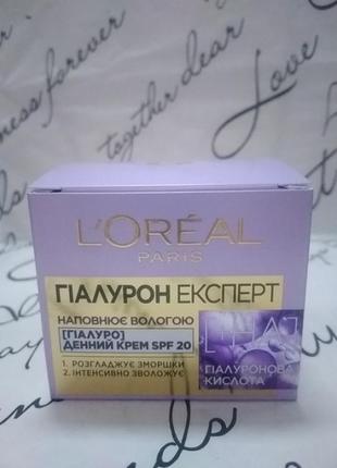 Наповнююча зволожуюча нічна крем-маска з гіалуроновою кислотоюl'oreal paris hyaluron expert