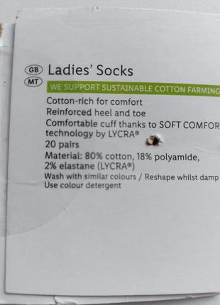 Комплект брендовых носков никемичина2 фото