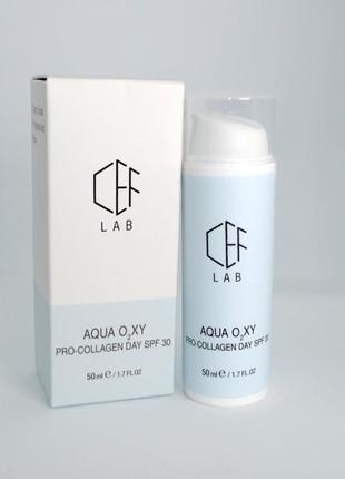 Проколагеновий денний крем spf 30 cef lab aqua o2xy pro-collagen day cream spf 30 50 мл