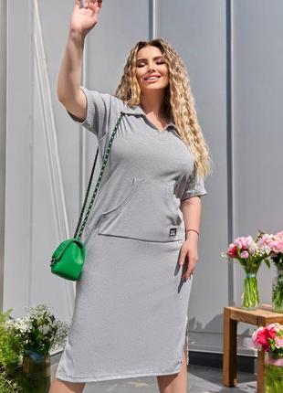 Платье в спортивном стиле