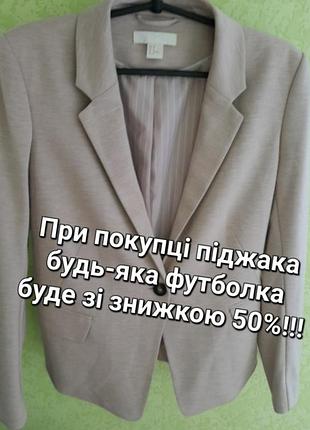 Пиджак h&m m-l