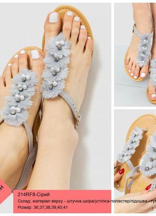 Босоніжки жіночі4 фото