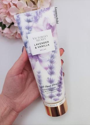 Лосьйон  victoria's secret lavender vanilla relax1 фото