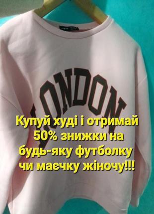 Худі shein xl