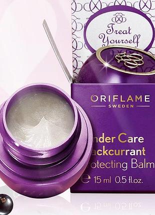 Спеціальний пом'якшувальний засіб від oriflame
