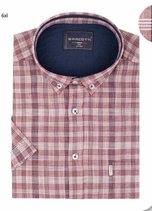 Мужская рубашка (короткий рукав) 2xl 3xl  6xl большого размера, barcotti, турция