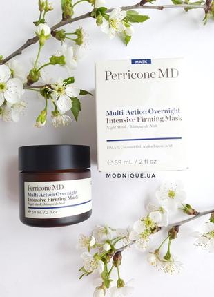 Зміцнююча нічна маска perricone md multi-action overnight intensive firming mask1 фото