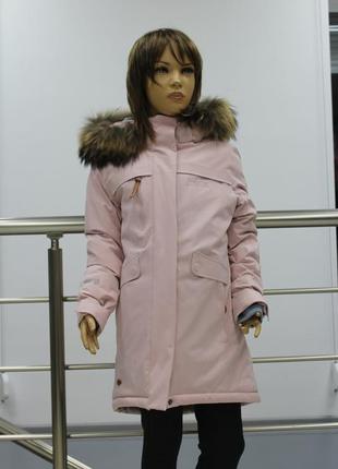 Парка підліткова high experience