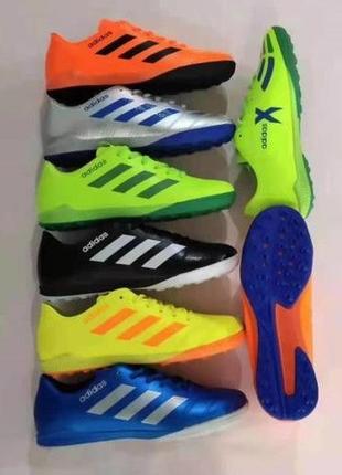 Сороконожки подростковые adidas cеребристые